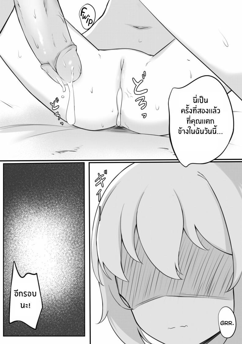 Doujin-Lc- อ่าน โดจิน มังฮวา เกาหลี ญี่ปุ่น จีน แปลไทย จะใส่ชุดไหนดีนะ [Myuchiron] Mondai no Aru Ofuku A Very Problematic Outfit ตอนที่ 1 2 3 4 5 6 7 8 9 10 11 12 13 14 ฟรี ไม่มีโฆษณา อ่าน โดจิน Manhwa เกาหลี ญี่ปุ่น จีน เรามีครบ คัดมาให้เน้นๆ โดจิน 18+ รับประกันความฟินโดย  Doujin Lc