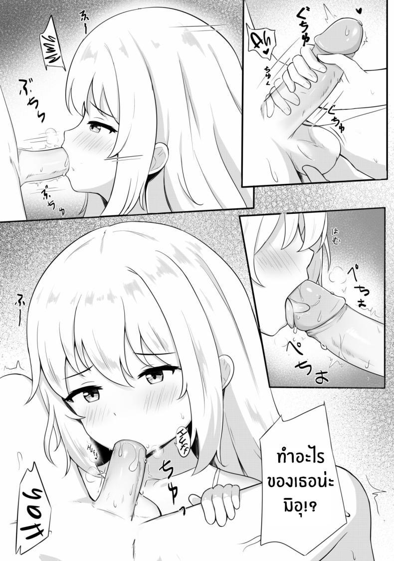 Doujin-Lc- อ่าน โดจิน มังฮวา เกาหลี ญี่ปุ่น จีน แปลไทย จะใส่ชุดไหนดีนะ [Myuchiron] Mondai no Aru Ofuku A Very Problematic Outfit ตอนที่ 1 2 3 4 5 6 7 8 9 10 11 12 13 14 ฟรี ไม่มีโฆษณา อ่าน โดจิน Manhwa เกาหลี ญี่ปุ่น จีน เรามีครบ คัดมาให้เน้นๆ โดจิน 18+ รับประกันความฟินโดย  Doujin Lc