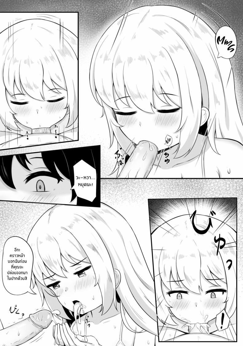 Doujin-Lc- อ่าน โดจิน มังฮวา เกาหลี ญี่ปุ่น จีน แปลไทย จะใส่ชุดไหนดีนะ [Myuchiron] Mondai no Aru Ofuku A Very Problematic Outfit ตอนที่ 1 2 3 4 5 6 7 8 9 10 11 12 13 14 ฟรี ไม่มีโฆษณา อ่าน โดจิน Manhwa เกาหลี ญี่ปุ่น จีน เรามีครบ คัดมาให้เน้นๆ โดจิน 18+ รับประกันความฟินโดย  Doujin Lc