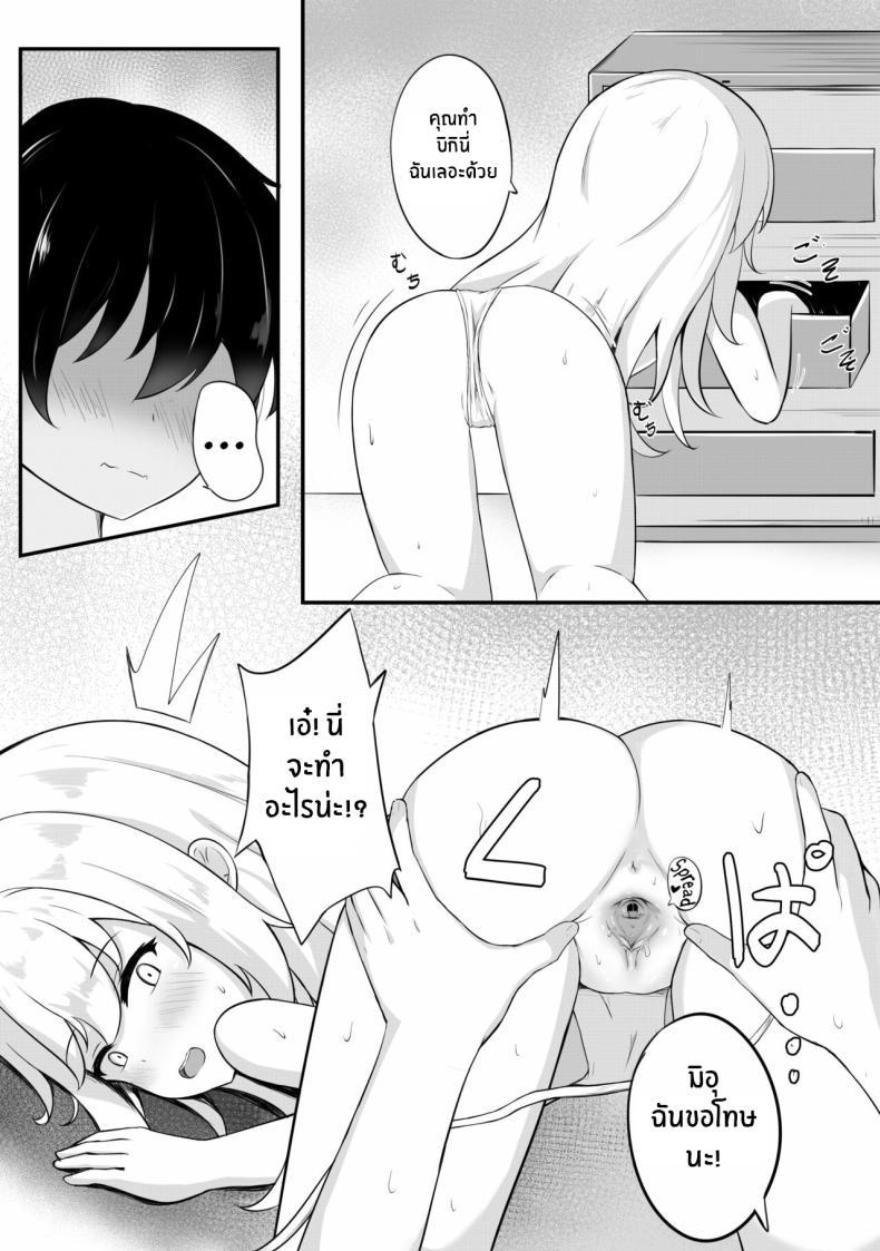 Doujin-Lc- อ่าน โดจิน มังฮวา เกาหลี ญี่ปุ่น จีน แปลไทย จะใส่ชุดไหนดีนะ [Myuchiron] Mondai no Aru Ofuku A Very Problematic Outfit ตอนที่ 1 2 3 4 5 6 7 8 9 10 11 12 13 14 ฟรี ไม่มีโฆษณา อ่าน โดจิน Manhwa เกาหลี ญี่ปุ่น จีน เรามีครบ คัดมาให้เน้นๆ โดจิน 18+ รับประกันความฟินโดย  Doujin Lc