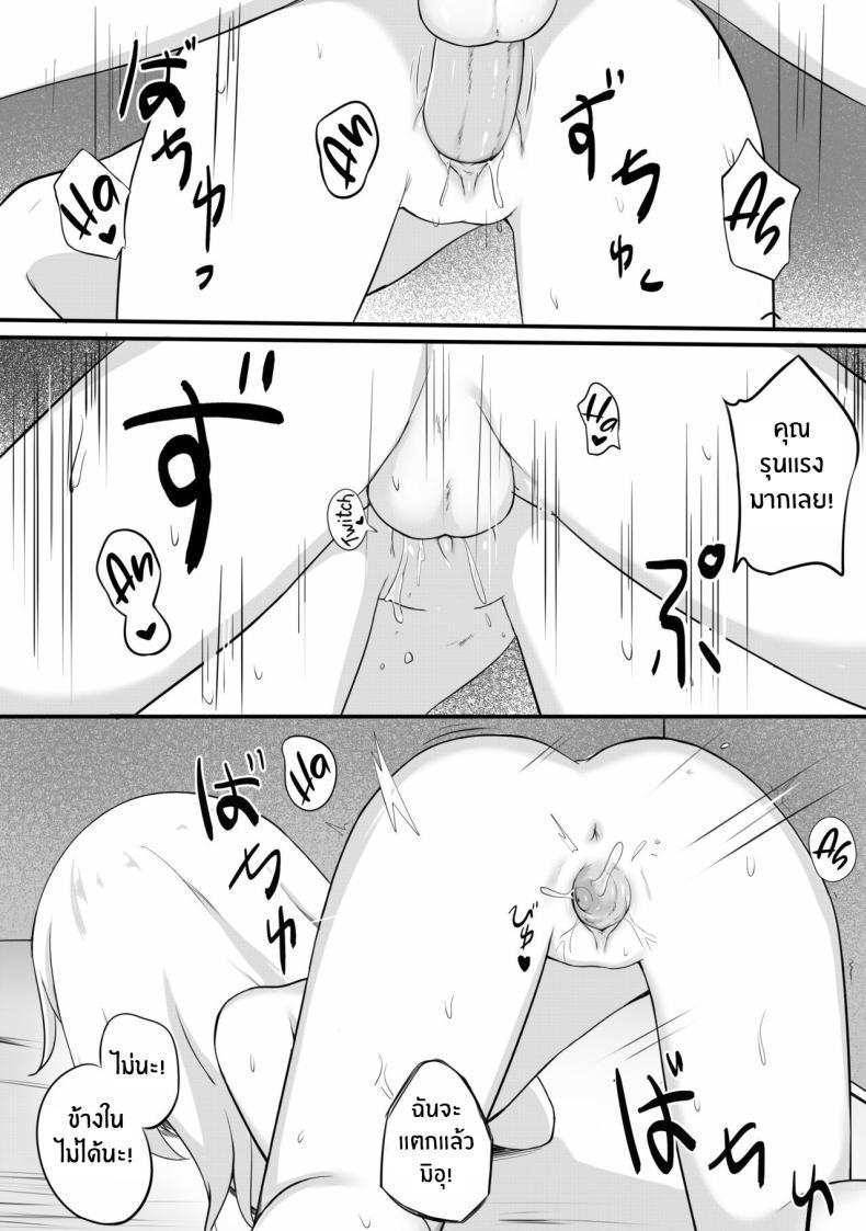 Doujin-Lc- อ่าน โดจิน มังฮวา เกาหลี ญี่ปุ่น จีน แปลไทย จะใส่ชุดไหนดีนะ [Myuchiron] Mondai no Aru Ofuku A Very Problematic Outfit ตอนที่ 1 2 3 4 5 6 7 8 9 10 11 12 13 14 ฟรี ไม่มีโฆษณา อ่าน โดจิน Manhwa เกาหลี ญี่ปุ่น จีน เรามีครบ คัดมาให้เน้นๆ โดจิน 18+ รับประกันความฟินโดย  Doujin Lc