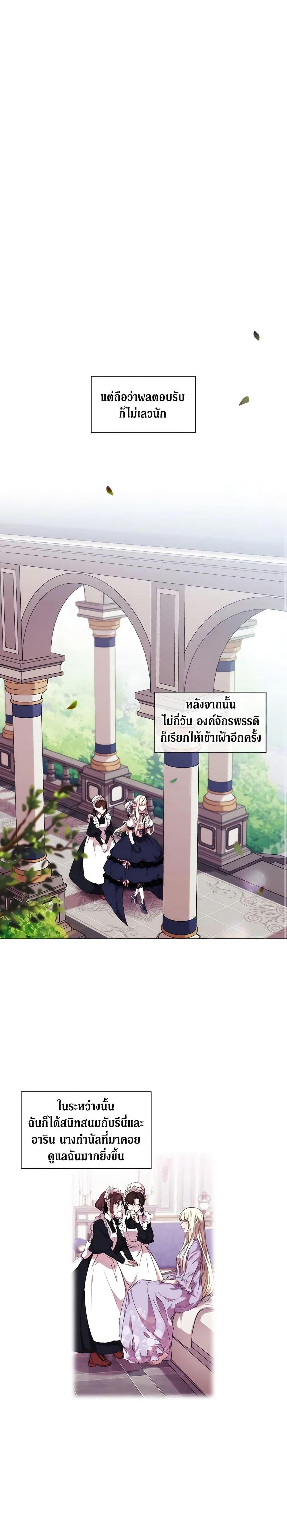 Manga-lc-com อ่านมังงะ อ่านการ์ตูน ออนไลน์ ฟรี When the Villainess Is in Love ตอนที่ 1 2 3 4 5 6 7 8 9 10 11 12 13 14 ฟรี ไม่มีโฆษณา Manga-lc - อ่าน มังงะ อ่าน การ์ตูน ออนไลน์ อ่านมังงะ ฟรี
