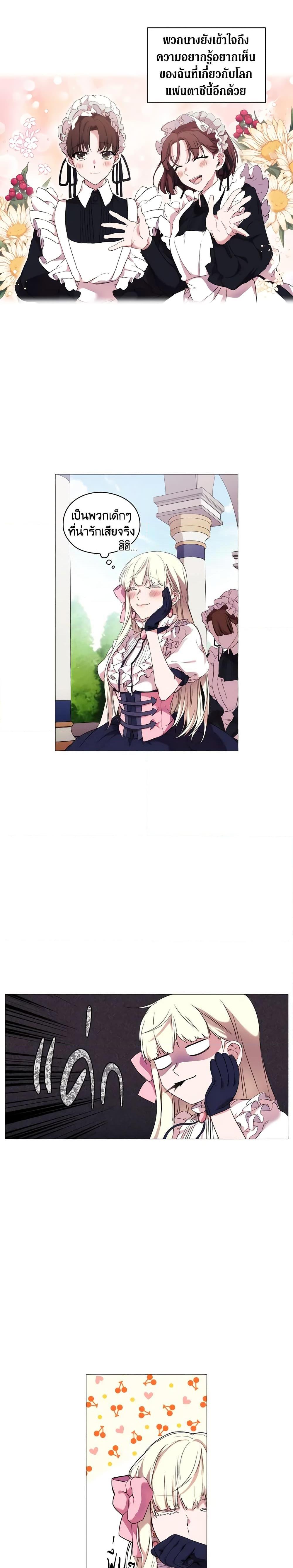 Manga-lc-com อ่านมังงะ อ่านการ์ตูน ออนไลน์ ฟรี When the Villainess Is in Love ตอนที่ 1 2 3 4 5 6 7 8 9 10 11 12 13 14 ฟรี ไม่มีโฆษณา Manga-lc - อ่าน มังงะ อ่าน การ์ตูน ออนไลน์ อ่านมังงะ ฟรี