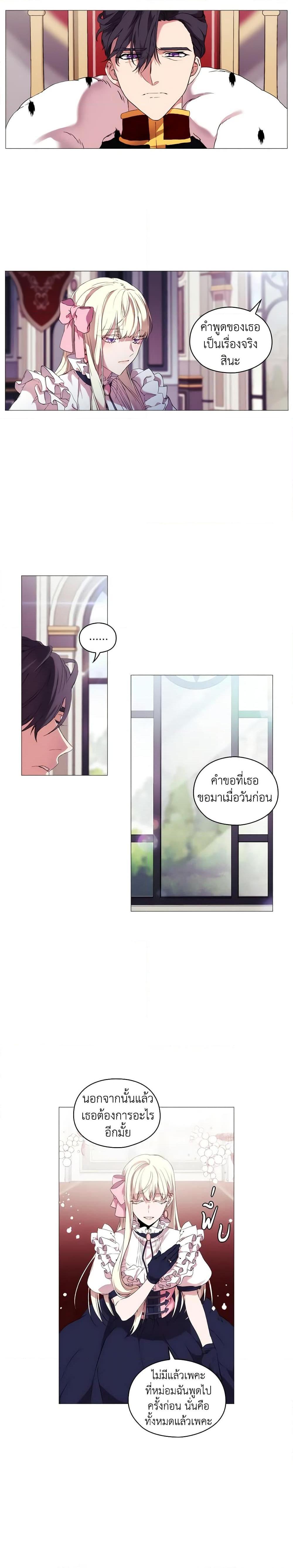 Manga-lc-com อ่านมังงะ อ่านการ์ตูน ออนไลน์ ฟรี When the Villainess Is in Love ตอนที่ 1 2 3 4 5 6 7 8 9 10 11 12 13 14 ฟรี ไม่มีโฆษณา Manga-lc - อ่าน มังงะ อ่าน การ์ตูน ออนไลน์ อ่านมังงะ ฟรี