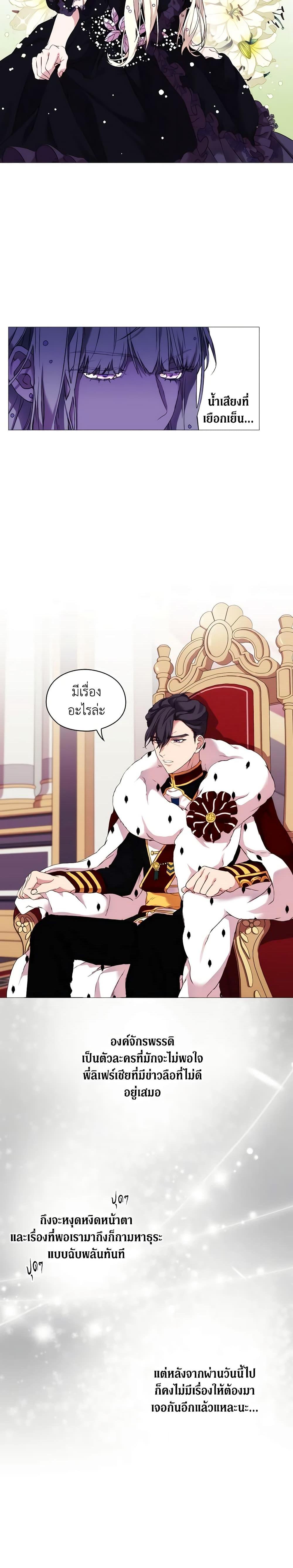 Manga-lc-com อ่านมังงะ อ่านการ์ตูน ออนไลน์ ฟรี When the Villainess Is in Love ตอนที่ 1 2 3 4 5 6 7 8 9 10 11 12 13 14 ฟรี ไม่มีโฆษณา Manga-lc - อ่าน มังงะ อ่าน การ์ตูน ออนไลน์ อ่านมังงะ ฟรี