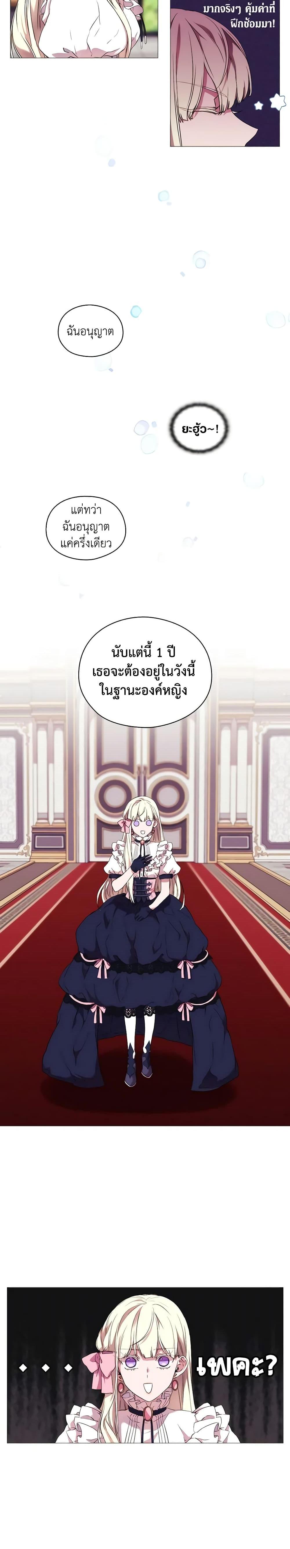 Manga-lc-com อ่านมังงะ อ่านการ์ตูน ออนไลน์ ฟรี When the Villainess Is in Love ตอนที่ 1 2 3 4 5 6 7 8 9 10 11 12 13 14 ฟรี ไม่มีโฆษณา Manga-lc - อ่าน มังงะ อ่าน การ์ตูน ออนไลน์ อ่านมังงะ ฟรี