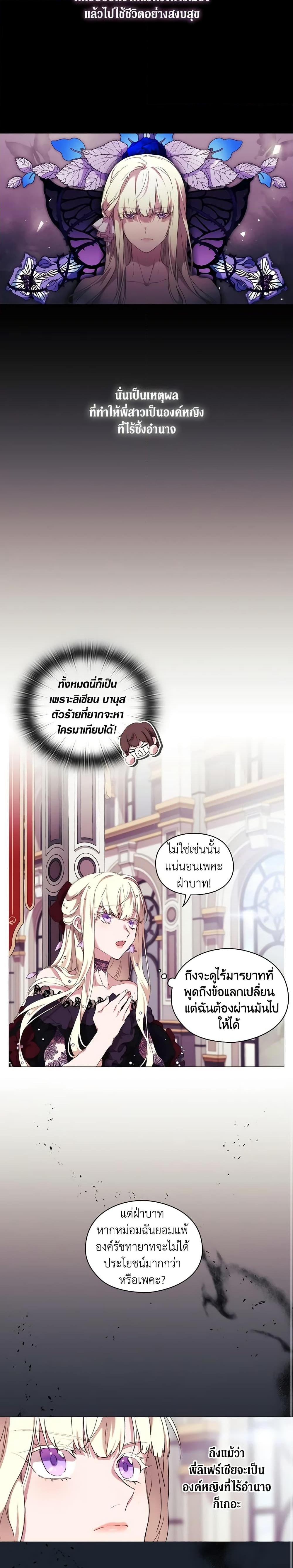 Manga-lc-com อ่านมังงะ อ่านการ์ตูน ออนไลน์ ฟรี When the Villainess Is in Love ตอนที่ 1 2 3 4 5 6 7 8 9 10 11 12 13 14 ฟรี ไม่มีโฆษณา Manga-lc - อ่าน มังงะ อ่าน การ์ตูน ออนไลน์ อ่านมังงะ ฟรี