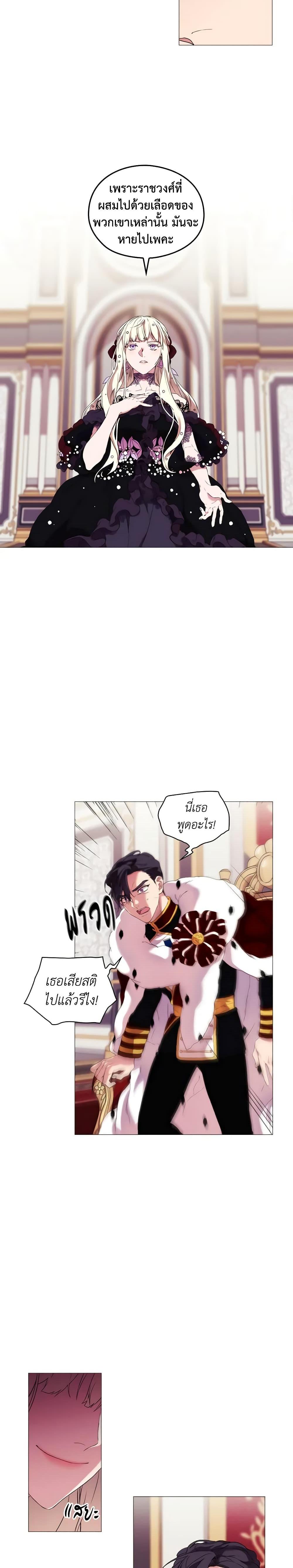 Manga-lc-com อ่านมังงะ อ่านการ์ตูน ออนไลน์ ฟรี When the Villainess Is in Love ตอนที่ 1 2 3 4 5 6 7 8 9 10 11 12 13 14 ฟรี ไม่มีโฆษณา Manga-lc - อ่าน มังงะ อ่าน การ์ตูน ออนไลน์ อ่านมังงะ ฟรี