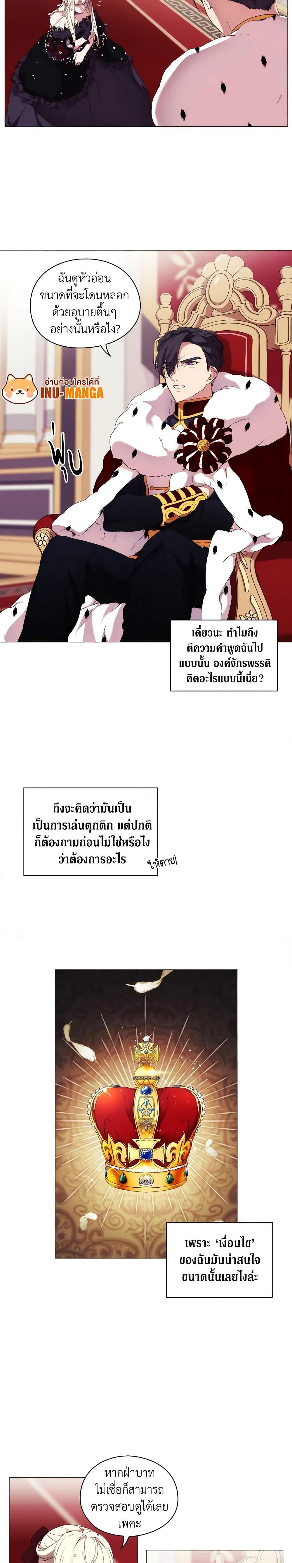 Manga-lc-com อ่านมังงะ อ่านการ์ตูน ออนไลน์ ฟรี When the Villainess Is in Love ตอนที่ 1 2 3 4 5 6 7 8 9 10 11 12 13 14 ฟรี ไม่มีโฆษณา Manga-lc - อ่าน มังงะ อ่าน การ์ตูน ออนไลน์ อ่านมังงะ ฟรี