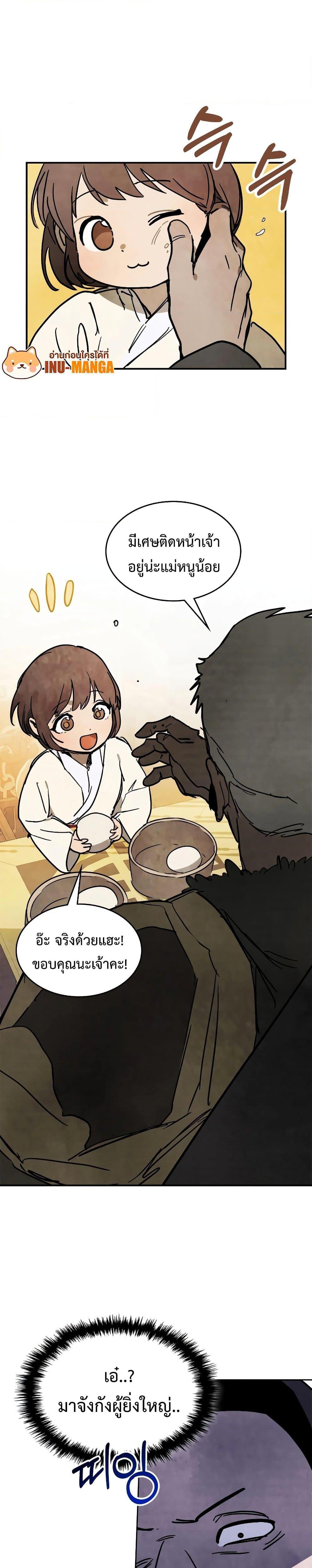 Manga-lc-com อ่านมังงะ อ่านการ์ตูน ออนไลน์ ฟรี Chronicles Of The Martial God’s Return ตอนที่ 1 2 3 4 5 6 7 8 9 10 11 12 13 14 ฟรี ไม่มีโฆษณา Manga-lc - อ่าน มังงะ อ่าน การ์ตูน ออนไลน์ อ่านมังงะ ฟรี