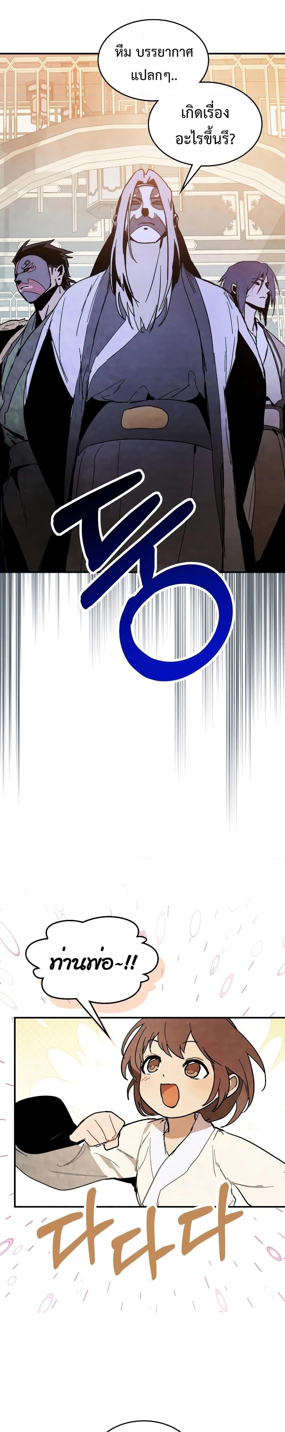 Manga-lc-com อ่านมังงะ อ่านการ์ตูน ออนไลน์ ฟรี Chronicles Of The Martial God’s Return ตอนที่ 1 2 3 4 5 6 7 8 9 10 11 12 13 14 ฟรี ไม่มีโฆษณา Manga-lc - อ่าน มังงะ อ่าน การ์ตูน ออนไลน์ อ่านมังงะ ฟรี