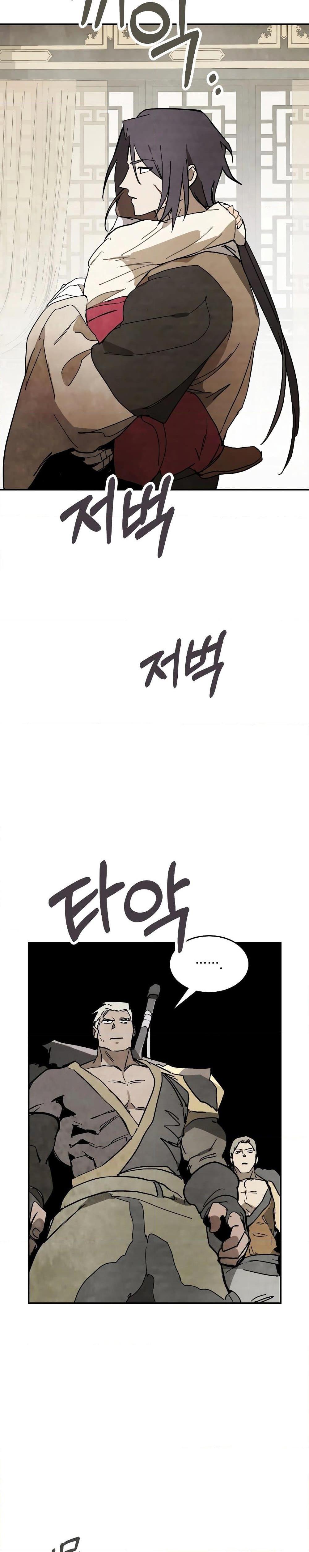 Manga-lc-com อ่านมังงะ อ่านการ์ตูน ออนไลน์ ฟรี Chronicles Of The Martial God’s Return ตอนที่ 1 2 3 4 5 6 7 8 9 10 11 12 13 14 ฟรี ไม่มีโฆษณา Manga-lc - อ่าน มังงะ อ่าน การ์ตูน ออนไลน์ อ่านมังงะ ฟรี