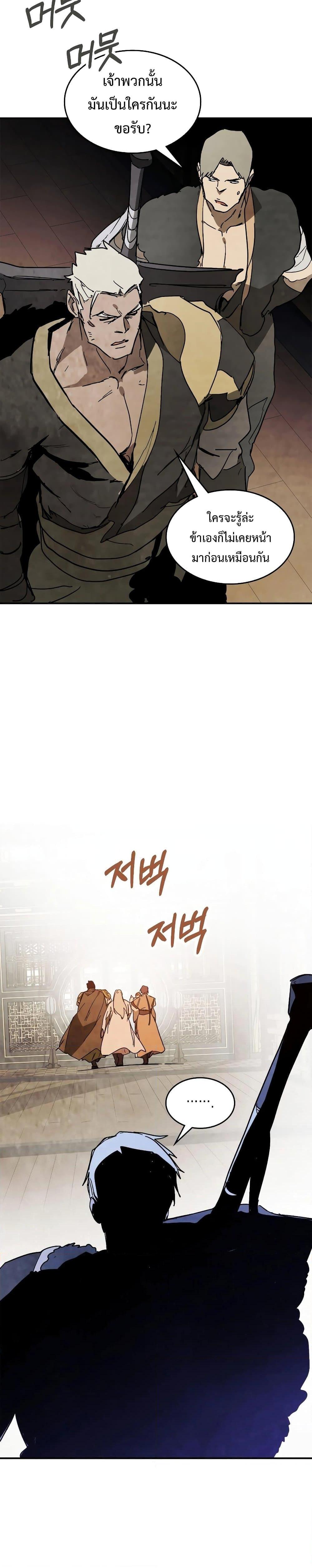 Manga-lc-com อ่านมังงะ อ่านการ์ตูน ออนไลน์ ฟรี Chronicles Of The Martial God’s Return ตอนที่ 1 2 3 4 5 6 7 8 9 10 11 12 13 14 ฟรี ไม่มีโฆษณา Manga-lc - อ่าน มังงะ อ่าน การ์ตูน ออนไลน์ อ่านมังงะ ฟรี