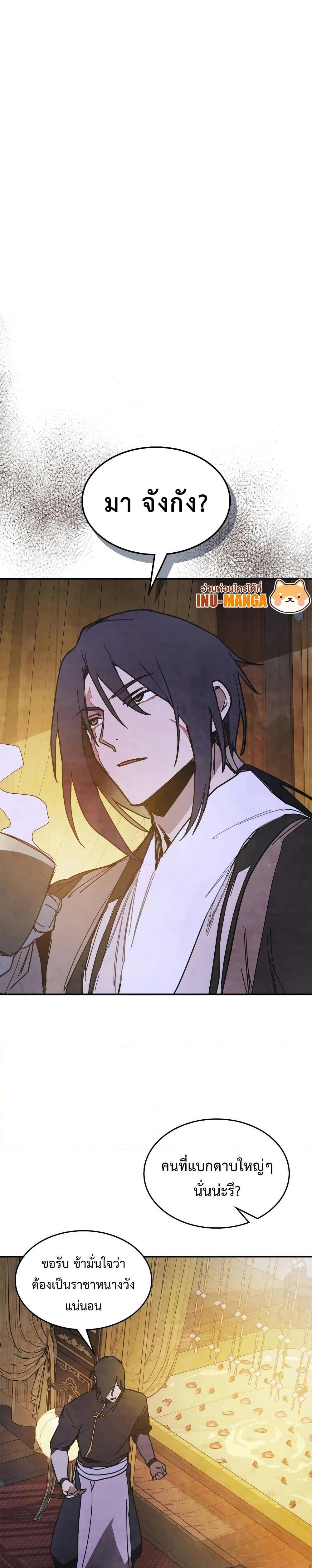 Manga-lc-com อ่านมังงะ อ่านการ์ตูน ออนไลน์ ฟรี Chronicles Of The Martial God’s Return ตอนที่ 1 2 3 4 5 6 7 8 9 10 11 12 13 14 ฟรี ไม่มีโฆษณา Manga-lc - อ่าน มังงะ อ่าน การ์ตูน ออนไลน์ อ่านมังงะ ฟรี