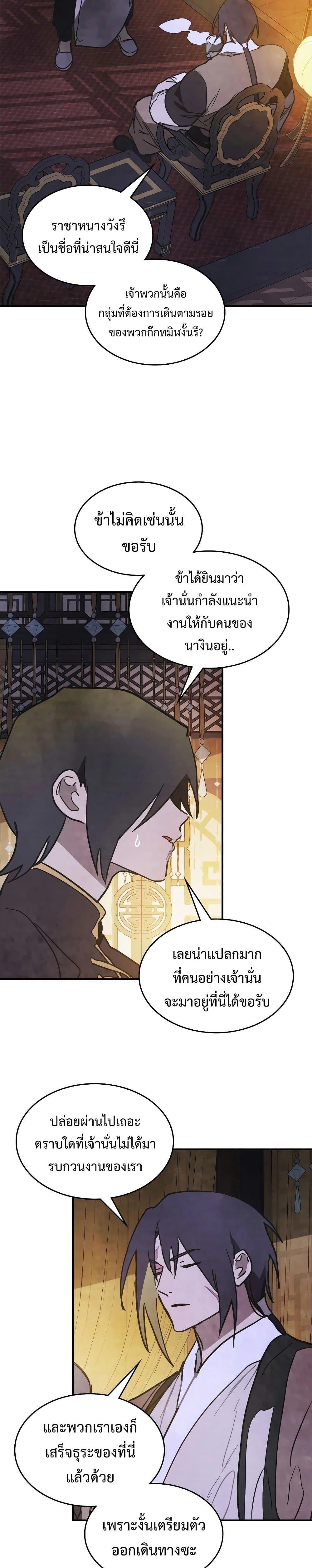 Manga-lc-com อ่านมังงะ อ่านการ์ตูน ออนไลน์ ฟรี Chronicles Of The Martial God’s Return ตอนที่ 1 2 3 4 5 6 7 8 9 10 11 12 13 14 ฟรี ไม่มีโฆษณา Manga-lc - อ่าน มังงะ อ่าน การ์ตูน ออนไลน์ อ่านมังงะ ฟรี