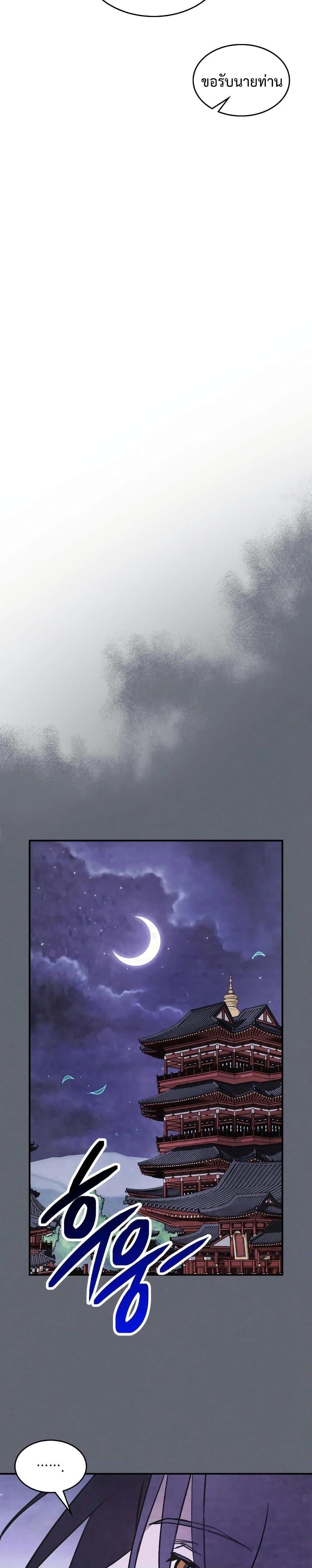 Manga-lc-com อ่านมังงะ อ่านการ์ตูน ออนไลน์ ฟรี Chronicles Of The Martial God’s Return ตอนที่ 1 2 3 4 5 6 7 8 9 10 11 12 13 14 ฟรี ไม่มีโฆษณา Manga-lc - อ่าน มังงะ อ่าน การ์ตูน ออนไลน์ อ่านมังงะ ฟรี