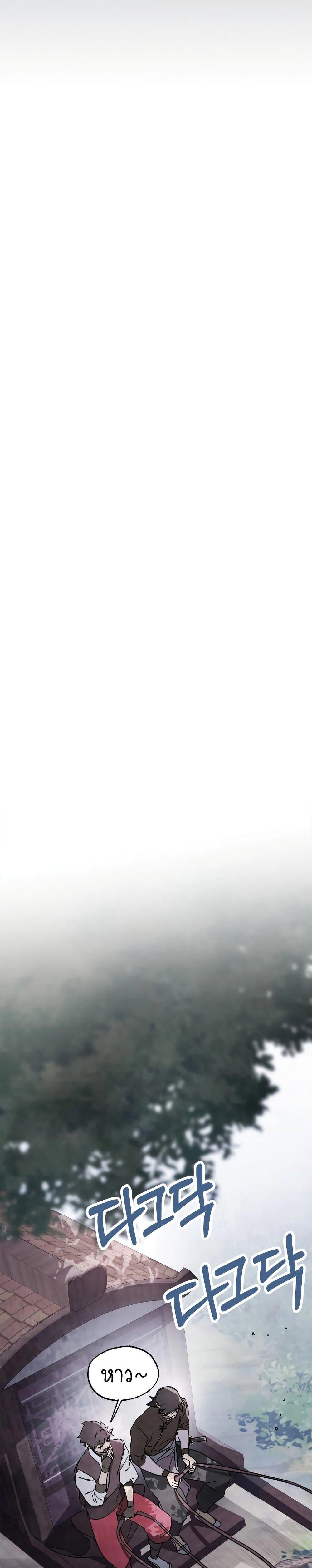 Manga-lc-com อ่านมังงะ อ่านการ์ตูน ออนไลน์ ฟรี Chronicles Of The Martial God’s Return ตอนที่ 1 2 3 4 5 6 7 8 9 10 11 12 13 14 ฟรี ไม่มีโฆษณา Manga-lc - อ่าน มังงะ อ่าน การ์ตูน ออนไลน์ อ่านมังงะ ฟรี