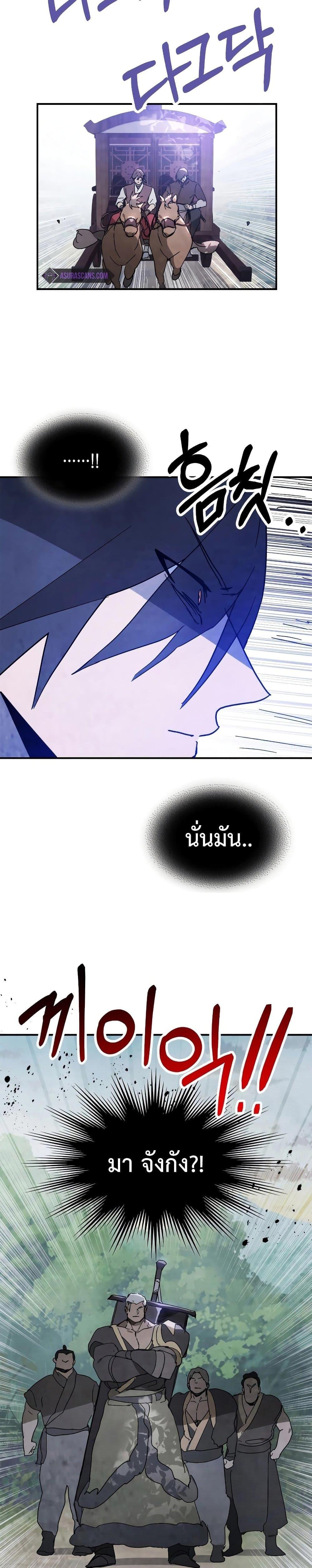 Manga-lc-com อ่านมังงะ อ่านการ์ตูน ออนไลน์ ฟรี Chronicles Of The Martial God’s Return ตอนที่ 1 2 3 4 5 6 7 8 9 10 11 12 13 14 ฟรี ไม่มีโฆษณา Manga-lc - อ่าน มังงะ อ่าน การ์ตูน ออนไลน์ อ่านมังงะ ฟรี