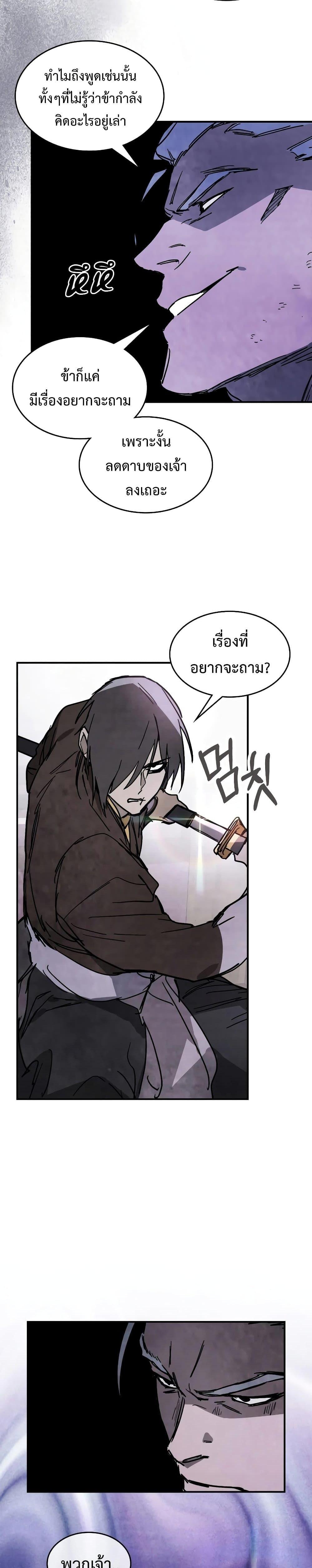 Manga-lc-com อ่านมังงะ อ่านการ์ตูน ออนไลน์ ฟรี Chronicles Of The Martial God’s Return ตอนที่ 1 2 3 4 5 6 7 8 9 10 11 12 13 14 ฟรี ไม่มีโฆษณา Manga-lc - อ่าน มังงะ อ่าน การ์ตูน ออนไลน์ อ่านมังงะ ฟรี