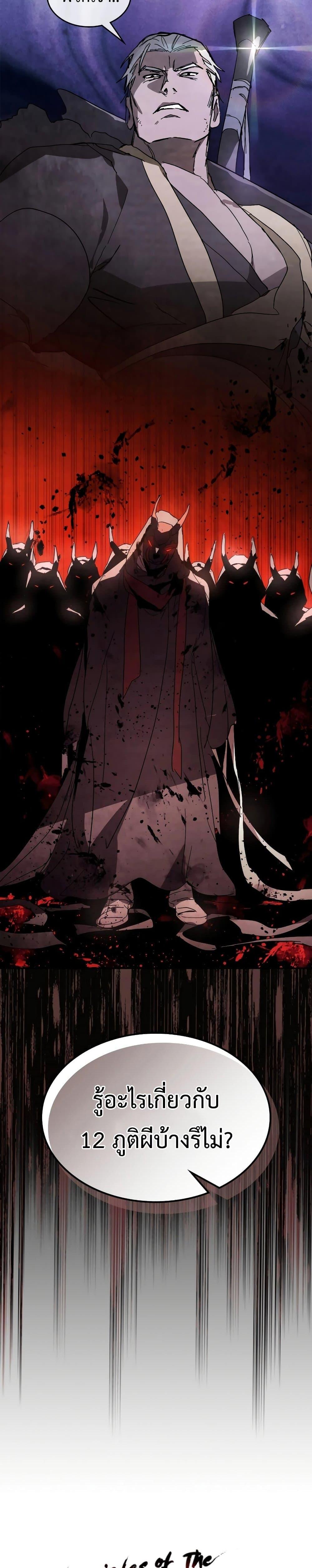 Manga-lc-com อ่านมังงะ อ่านการ์ตูน ออนไลน์ ฟรี Chronicles Of The Martial God’s Return ตอนที่ 1 2 3 4 5 6 7 8 9 10 11 12 13 14 ฟรี ไม่มีโฆษณา Manga-lc - อ่าน มังงะ อ่าน การ์ตูน ออนไลน์ อ่านมังงะ ฟรี