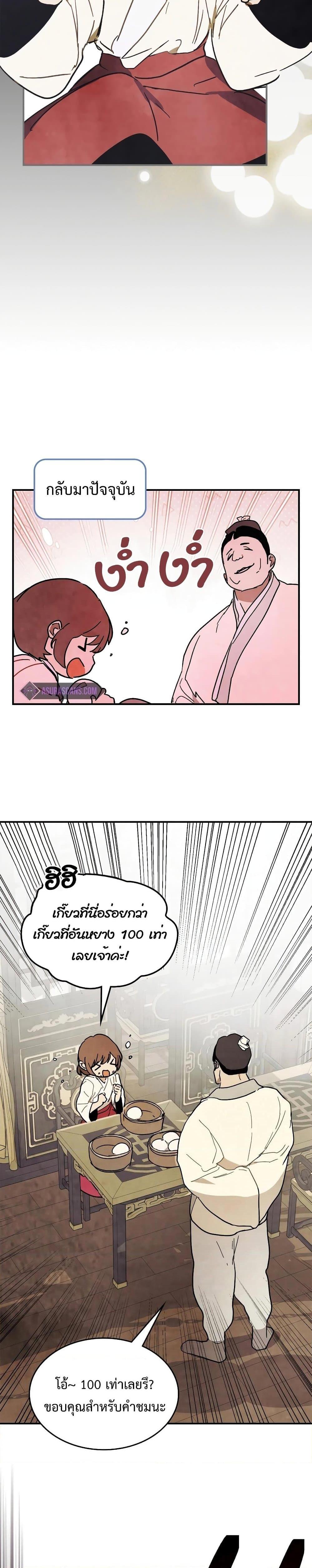 Manga-lc-com อ่านมังงะ อ่านการ์ตูน ออนไลน์ ฟรี Chronicles Of The Martial God’s Return ตอนที่ 1 2 3 4 5 6 7 8 9 10 11 12 13 14 ฟรี ไม่มีโฆษณา Manga-lc - อ่าน มังงะ อ่าน การ์ตูน ออนไลน์ อ่านมังงะ ฟรี