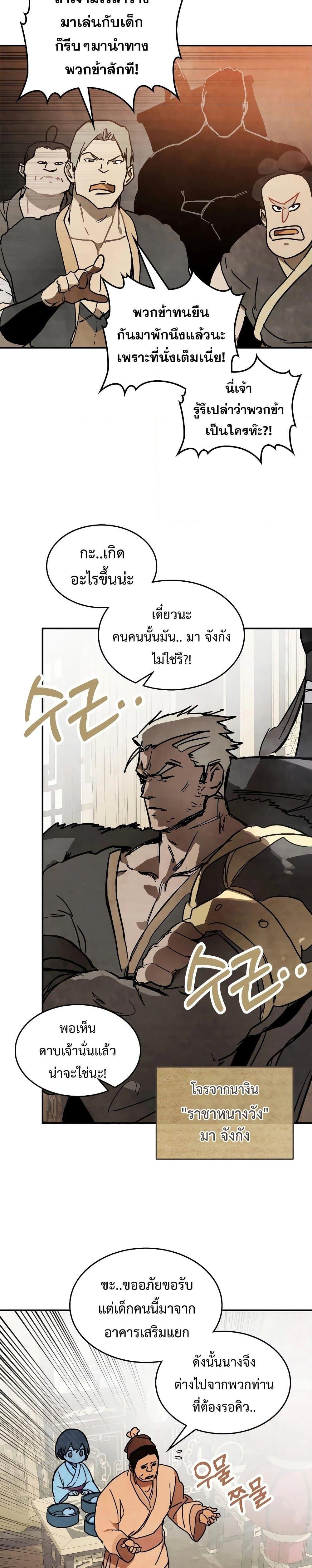 Manga-lc-com อ่านมังงะ อ่านการ์ตูน ออนไลน์ ฟรี Chronicles Of The Martial God’s Return ตอนที่ 1 2 3 4 5 6 7 8 9 10 11 12 13 14 ฟรี ไม่มีโฆษณา Manga-lc - อ่าน มังงะ อ่าน การ์ตูน ออนไลน์ อ่านมังงะ ฟรี