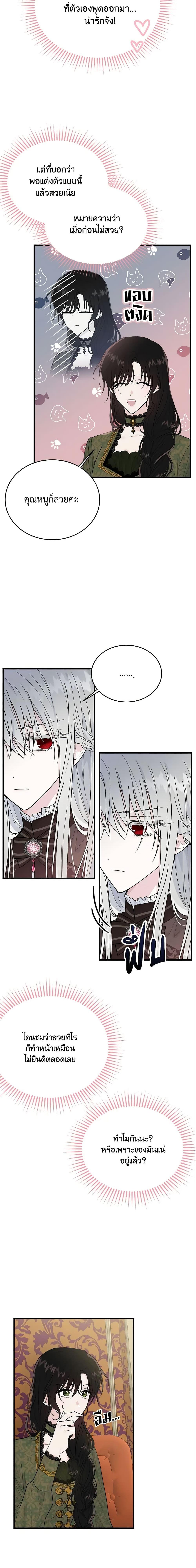 Manga-lc-com อ่านมังงะ อ่านการ์ตูน ออนไลน์ ฟรี The Lady I Served Became a Master ตอนที่ 1 2 3 4 5 6 7 8 9 10 11 12 13 14 ฟรี ไม่มีโฆษณา Manga-lc - อ่าน มังงะ อ่าน การ์ตูน ออนไลน์ อ่านมังงะ ฟรี