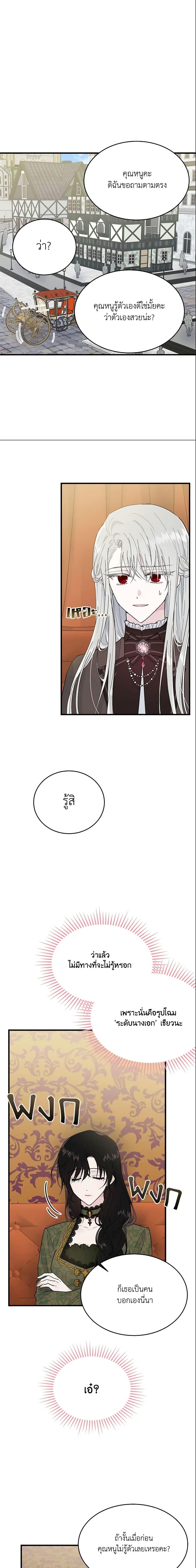 Manga-lc-com อ่านมังงะ อ่านการ์ตูน ออนไลน์ ฟรี The Lady I Served Became a Master ตอนที่ 1 2 3 4 5 6 7 8 9 10 11 12 13 14 ฟรี ไม่มีโฆษณา Manga-lc - อ่าน มังงะ อ่าน การ์ตูน ออนไลน์ อ่านมังงะ ฟรี