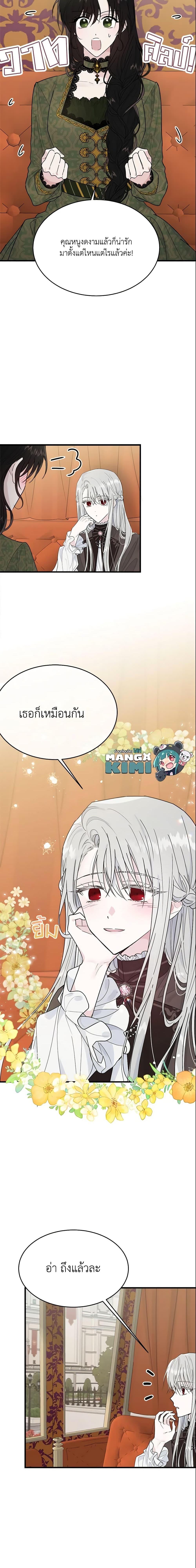 Manga-lc-com อ่านมังงะ อ่านการ์ตูน ออนไลน์ ฟรี The Lady I Served Became a Master ตอนที่ 1 2 3 4 5 6 7 8 9 10 11 12 13 14 ฟรี ไม่มีโฆษณา Manga-lc - อ่าน มังงะ อ่าน การ์ตูน ออนไลน์ อ่านมังงะ ฟรี