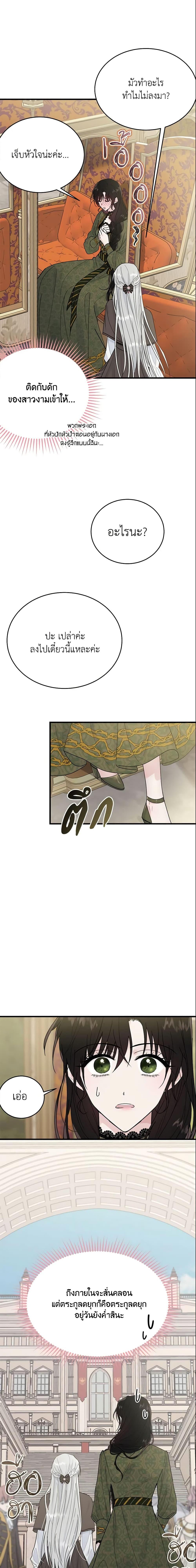 Manga-lc-com อ่านมังงะ อ่านการ์ตูน ออนไลน์ ฟรี The Lady I Served Became a Master ตอนที่ 1 2 3 4 5 6 7 8 9 10 11 12 13 14 ฟรี ไม่มีโฆษณา Manga-lc - อ่าน มังงะ อ่าน การ์ตูน ออนไลน์ อ่านมังงะ ฟรี