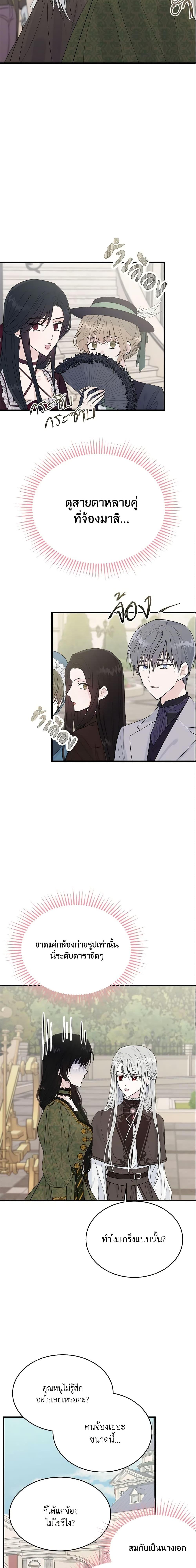 Manga-lc-com อ่านมังงะ อ่านการ์ตูน ออนไลน์ ฟรี The Lady I Served Became a Master ตอนที่ 1 2 3 4 5 6 7 8 9 10 11 12 13 14 ฟรี ไม่มีโฆษณา Manga-lc - อ่าน มังงะ อ่าน การ์ตูน ออนไลน์ อ่านมังงะ ฟรี