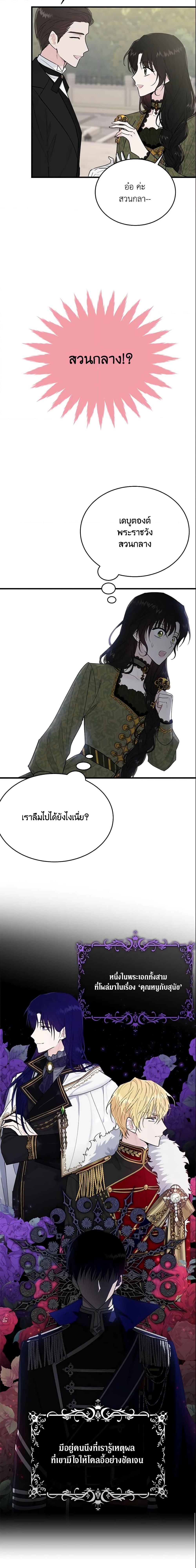 Manga-lc-com อ่านมังงะ อ่านการ์ตูน ออนไลน์ ฟรี The Lady I Served Became a Master ตอนที่ 1 2 3 4 5 6 7 8 9 10 11 12 13 14 ฟรี ไม่มีโฆษณา Manga-lc - อ่าน มังงะ อ่าน การ์ตูน ออนไลน์ อ่านมังงะ ฟรี