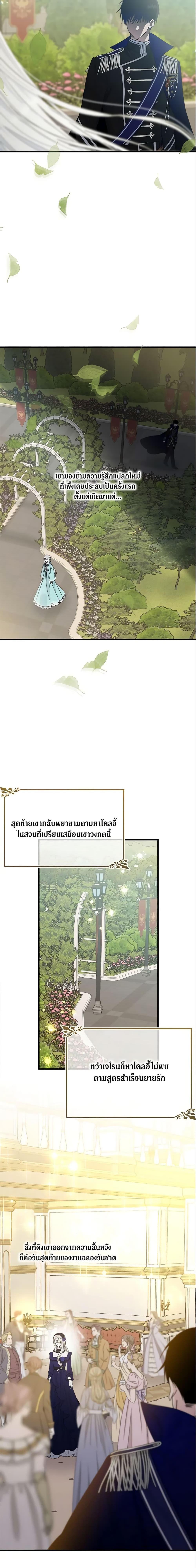 Manga-lc-com อ่านมังงะ อ่านการ์ตูน ออนไลน์ ฟรี The Lady I Served Became a Master ตอนที่ 1 2 3 4 5 6 7 8 9 10 11 12 13 14 ฟรี ไม่มีโฆษณา Manga-lc - อ่าน มังงะ อ่าน การ์ตูน ออนไลน์ อ่านมังงะ ฟรี