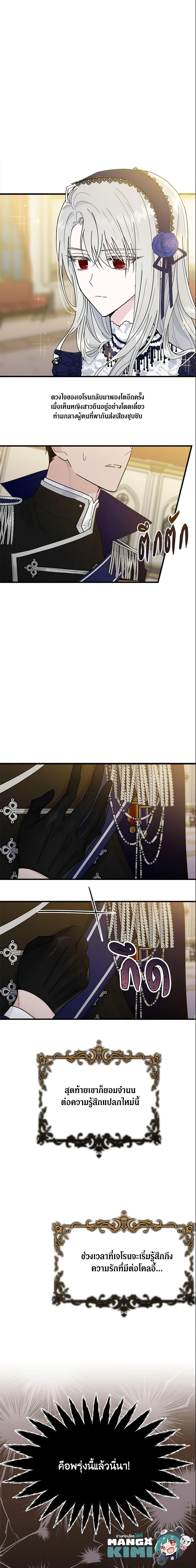 Manga-lc-com อ่านมังงะ อ่านการ์ตูน ออนไลน์ ฟรี The Lady I Served Became a Master ตอนที่ 1 2 3 4 5 6 7 8 9 10 11 12 13 14 ฟรี ไม่มีโฆษณา Manga-lc - อ่าน มังงะ อ่าน การ์ตูน ออนไลน์ อ่านมังงะ ฟรี