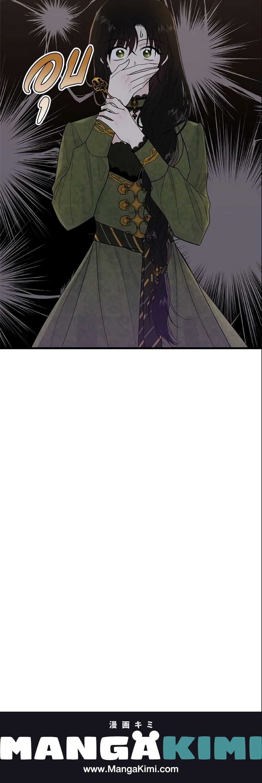 Manga-lc-com อ่านมังงะ อ่านการ์ตูน ออนไลน์ ฟรี The Lady I Served Became a Master ตอนที่ 1 2 3 4 5 6 7 8 9 10 11 12 13 14 ฟรี ไม่มีโฆษณา Manga-lc - อ่าน มังงะ อ่าน การ์ตูน ออนไลน์ อ่านมังงะ ฟรี