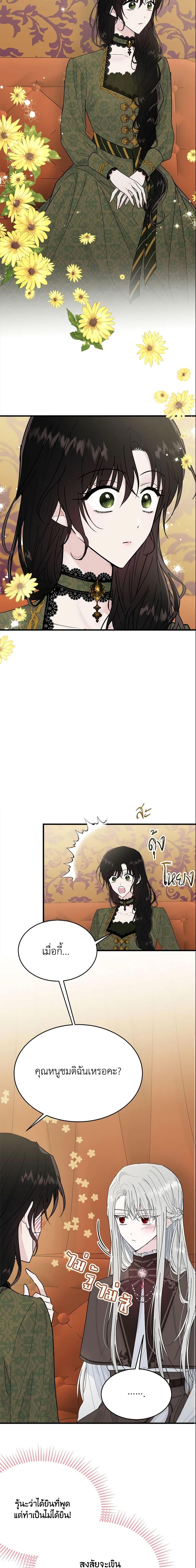 Manga-lc-com อ่านมังงะ อ่านการ์ตูน ออนไลน์ ฟรี The Lady I Served Became a Master ตอนที่ 1 2 3 4 5 6 7 8 9 10 11 12 13 14 ฟรี ไม่มีโฆษณา Manga-lc - อ่าน มังงะ อ่าน การ์ตูน ออนไลน์ อ่านมังงะ ฟรี