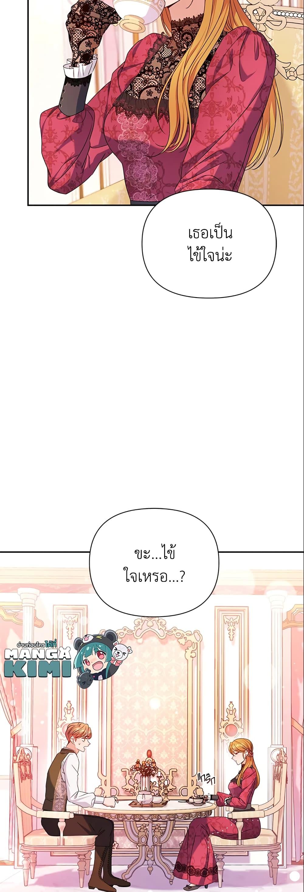 Manga-lc-com อ่านมังงะ อ่านการ์ตูน ออนไลน์ ฟรี Zenith ตอนที่ 1 2 3 4 5 6 7 8 9 10 11 12 13 14 ฟรี ไม่มีโฆษณา Manga-lc - อ่าน มังงะ อ่าน การ์ตูน ออนไลน์ อ่านมังงะ ฟรี