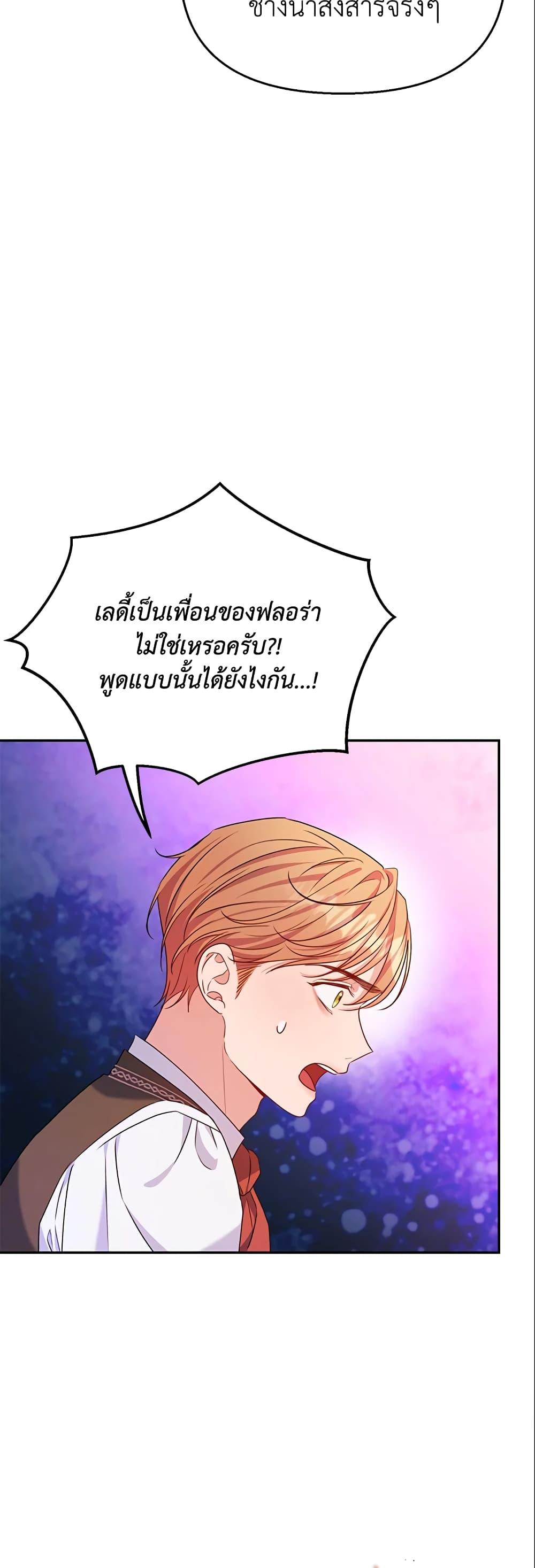 Manga-lc-com อ่านมังงะ อ่านการ์ตูน ออนไลน์ ฟรี Zenith ตอนที่ 1 2 3 4 5 6 7 8 9 10 11 12 13 14 ฟรี ไม่มีโฆษณา Manga-lc - อ่าน มังงะ อ่าน การ์ตูน ออนไลน์ อ่านมังงะ ฟรี