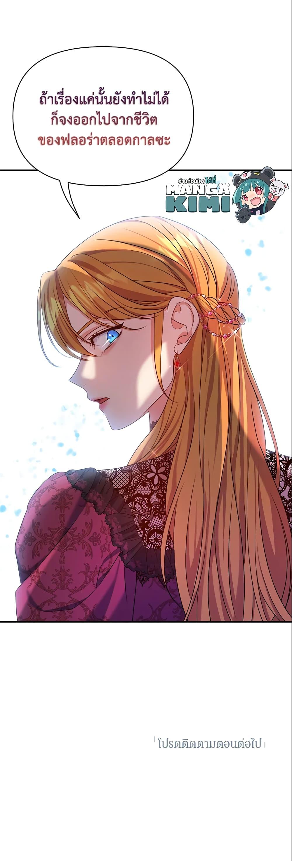 Manga-lc-com อ่านมังงะ อ่านการ์ตูน ออนไลน์ ฟรี Zenith ตอนที่ 1 2 3 4 5 6 7 8 9 10 11 12 13 14 ฟรี ไม่มีโฆษณา Manga-lc - อ่าน มังงะ อ่าน การ์ตูน ออนไลน์ อ่านมังงะ ฟรี