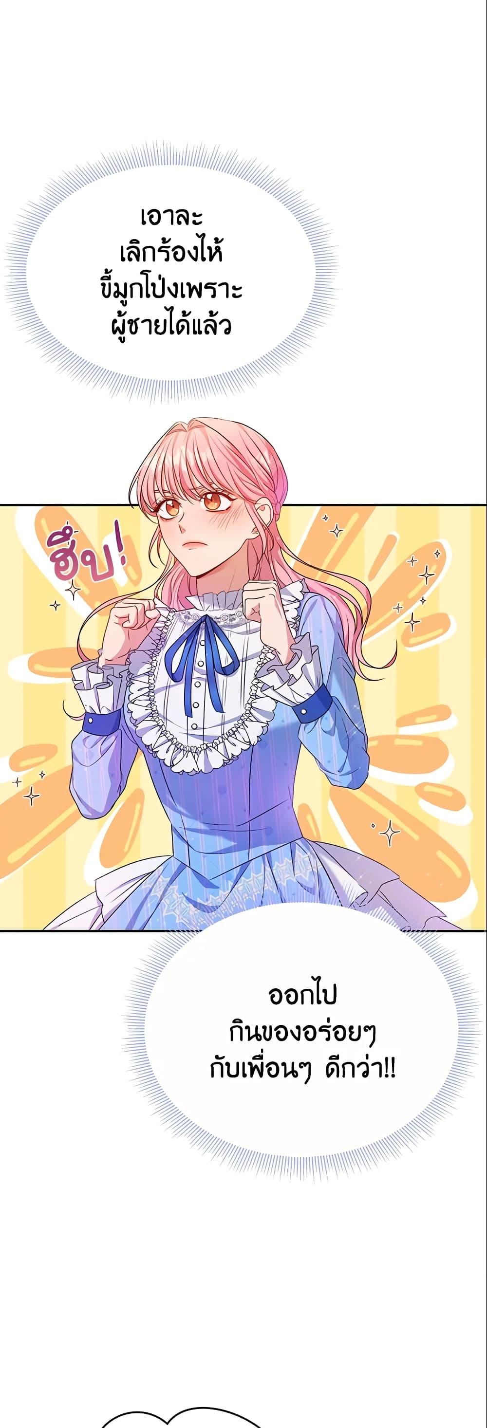 Manga-lc-com อ่านมังงะ อ่านการ์ตูน ออนไลน์ ฟรี Zenith ตอนที่ 1 2 3 4 5 6 7 8 9 10 11 12 13 14 ฟรี ไม่มีโฆษณา Manga-lc - อ่าน มังงะ อ่าน การ์ตูน ออนไลน์ อ่านมังงะ ฟรี