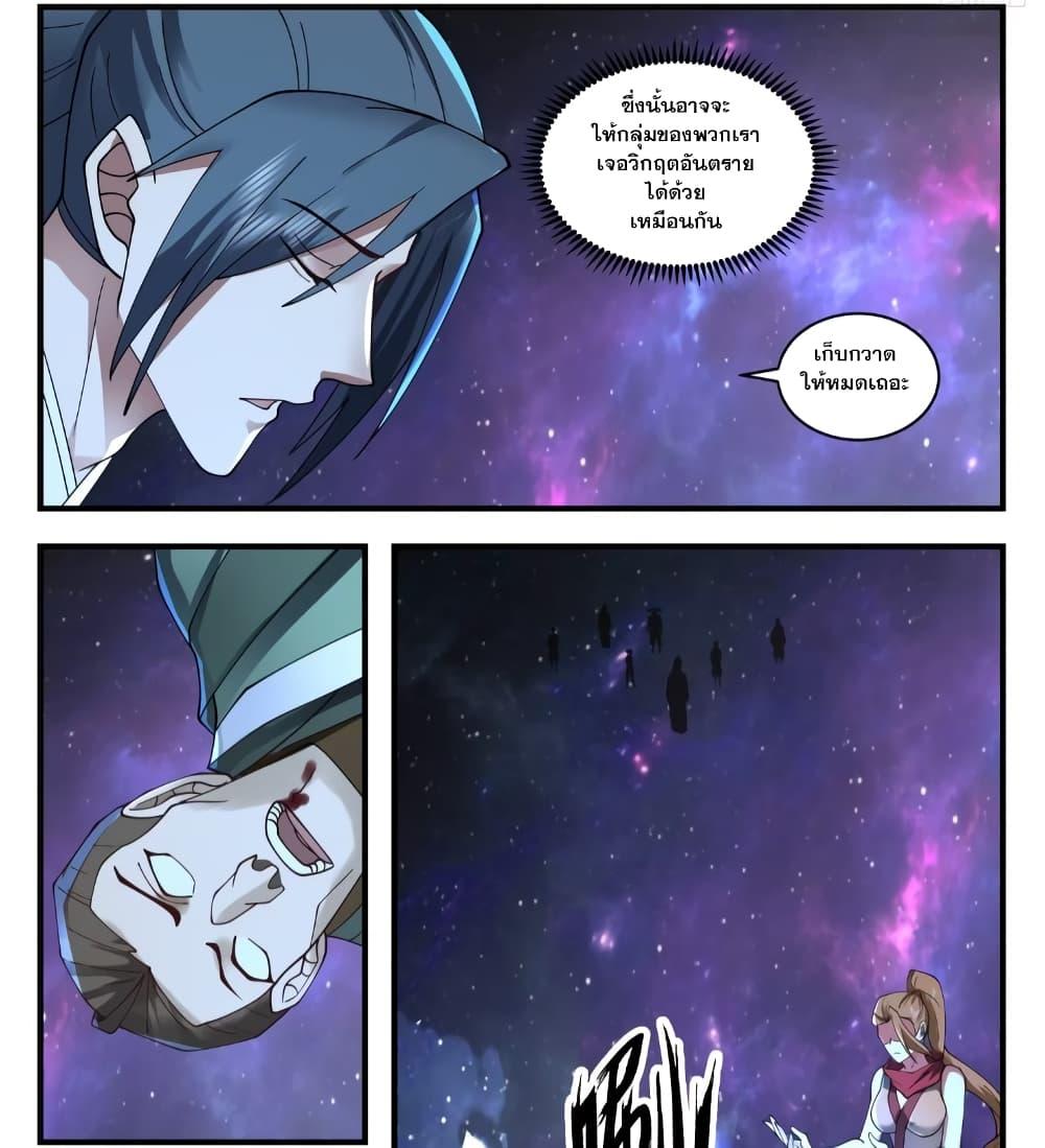 Manga-lc-com อ่านมังงะ อ่านการ์ตูน ออนไลน์ ฟรี Martial Peak เทพยุทธ์เหนือโลก ตอนที่ 1 2 3 4 5 6 7 8 9 10 11 12 13 14 ฟรี ไม่มีโฆษณา Manga-lc - อ่าน มังงะ อ่าน การ์ตูน ออนไลน์ อ่านมังงะ ฟรี