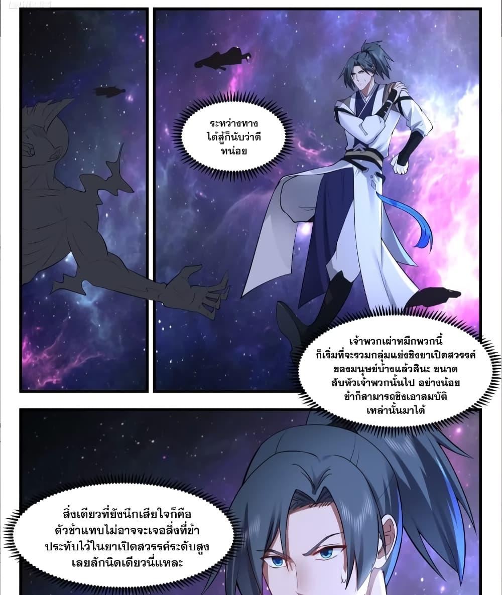 Manga-lc-com อ่านมังงะ อ่านการ์ตูน ออนไลน์ ฟรี Martial Peak เทพยุทธ์เหนือโลก ตอนที่ 1 2 3 4 5 6 7 8 9 10 11 12 13 14 ฟรี ไม่มีโฆษณา Manga-lc - อ่าน มังงะ อ่าน การ์ตูน ออนไลน์ อ่านมังงะ ฟรี