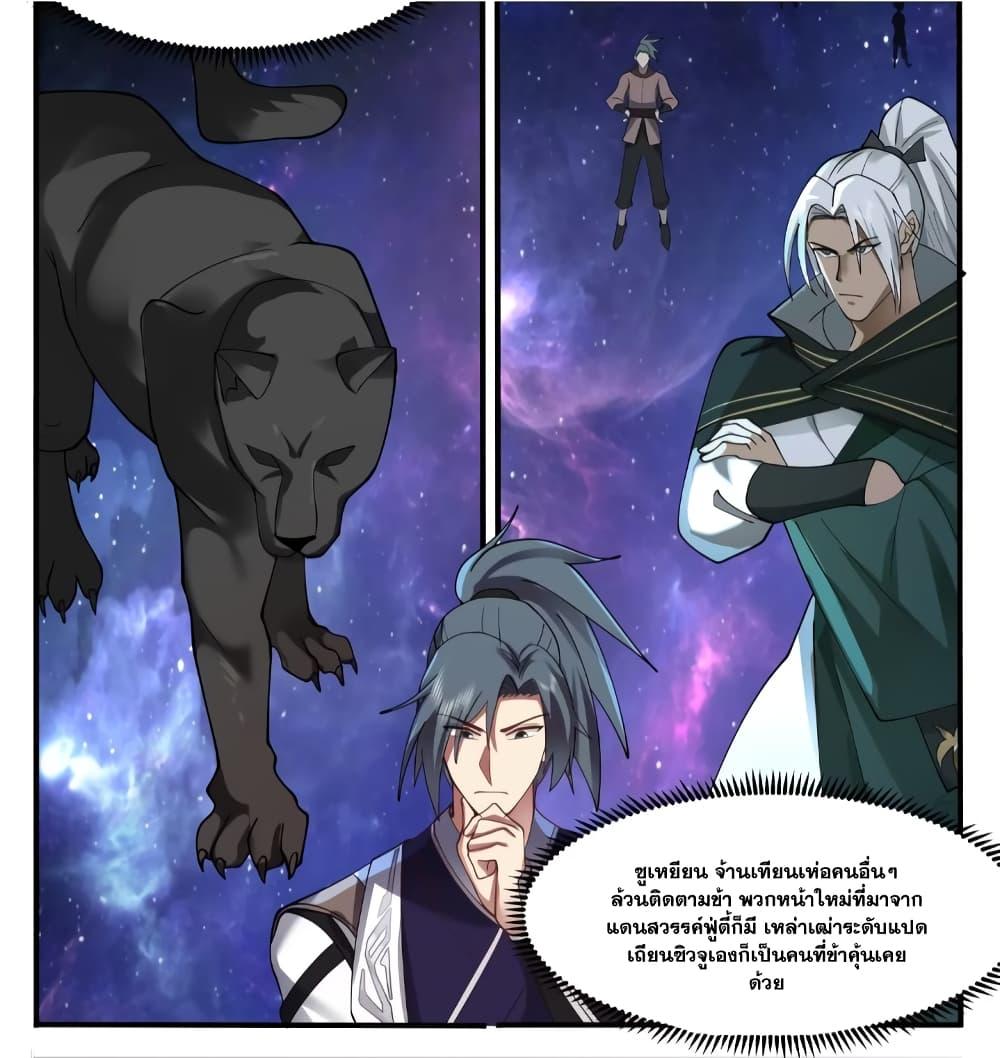 Manga-lc-com อ่านมังงะ อ่านการ์ตูน ออนไลน์ ฟรี Martial Peak เทพยุทธ์เหนือโลก ตอนที่ 1 2 3 4 5 6 7 8 9 10 11 12 13 14 ฟรี ไม่มีโฆษณา Manga-lc - อ่าน มังงะ อ่าน การ์ตูน ออนไลน์ อ่านมังงะ ฟรี