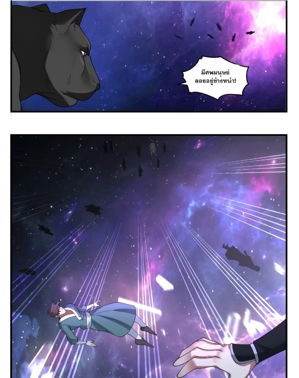 Manga-lc-com อ่านมังงะ อ่านการ์ตูน ออนไลน์ ฟรี Martial Peak เทพยุทธ์เหนือโลก ตอนที่ 1 2 3 4 5 6 7 8 9 10 11 12 13 14 ฟรี ไม่มีโฆษณา Manga-lc - อ่าน มังงะ อ่าน การ์ตูน ออนไลน์ อ่านมังงะ ฟรี