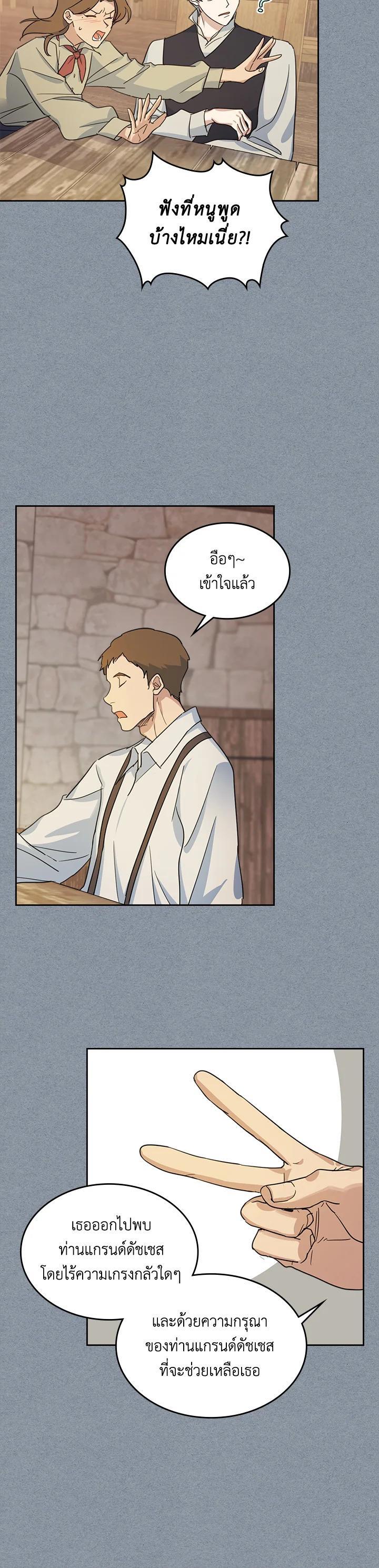 Manga-lc-com อ่านมังงะ อ่านการ์ตูน ออนไลน์ ฟรี The Lady and The Beast ตอนที่ 1 2 3 4 5 6 7 8 9 10 11 12 13 14 ฟรี ไม่มีโฆษณา Manga-lc - อ่าน มังงะ อ่าน การ์ตูน ออนไลน์ อ่านมังงะ ฟรี