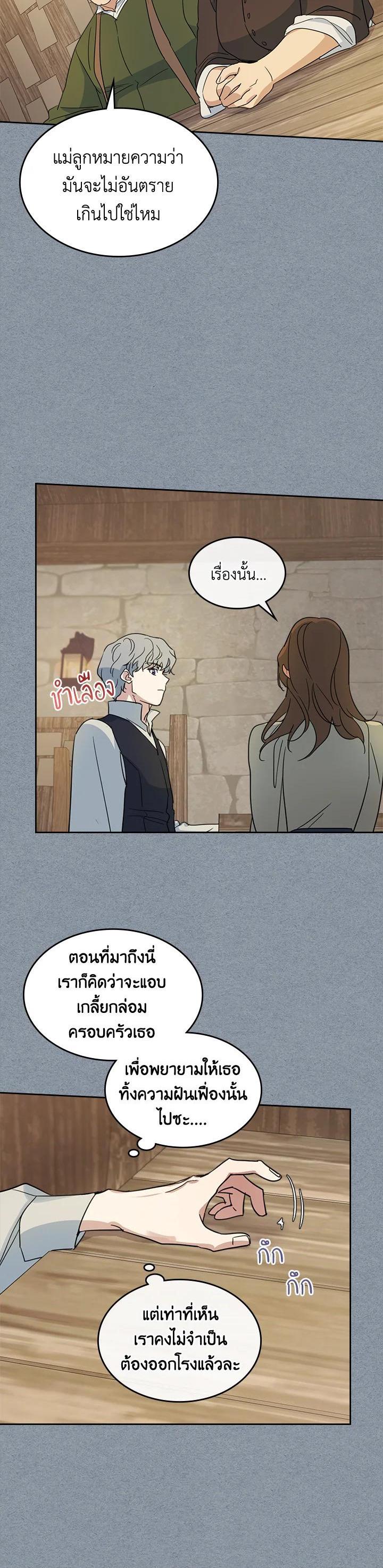 Manga-lc-com อ่านมังงะ อ่านการ์ตูน ออนไลน์ ฟรี The Lady and The Beast ตอนที่ 1 2 3 4 5 6 7 8 9 10 11 12 13 14 ฟรี ไม่มีโฆษณา Manga-lc - อ่าน มังงะ อ่าน การ์ตูน ออนไลน์ อ่านมังงะ ฟรี