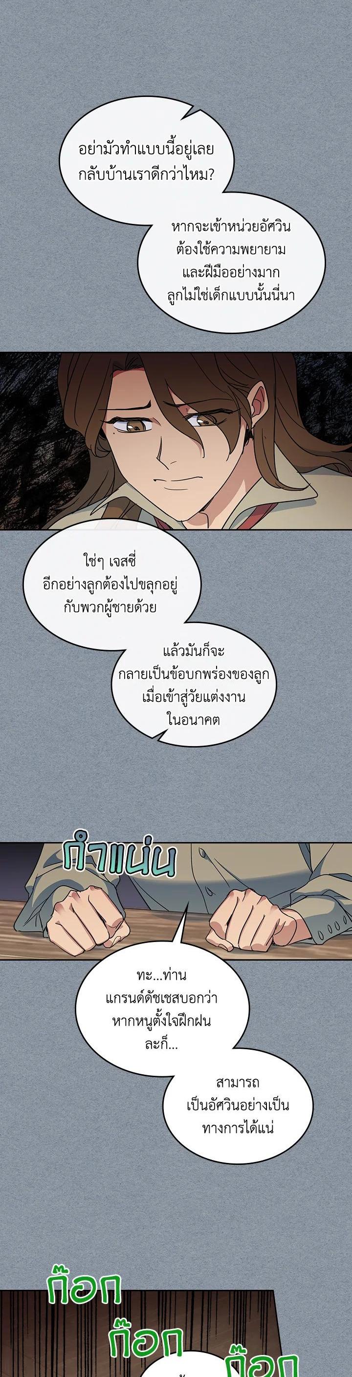 Manga-lc-com อ่านมังงะ อ่านการ์ตูน ออนไลน์ ฟรี The Lady and The Beast ตอนที่ 1 2 3 4 5 6 7 8 9 10 11 12 13 14 ฟรี ไม่มีโฆษณา Manga-lc - อ่าน มังงะ อ่าน การ์ตูน ออนไลน์ อ่านมังงะ ฟรี