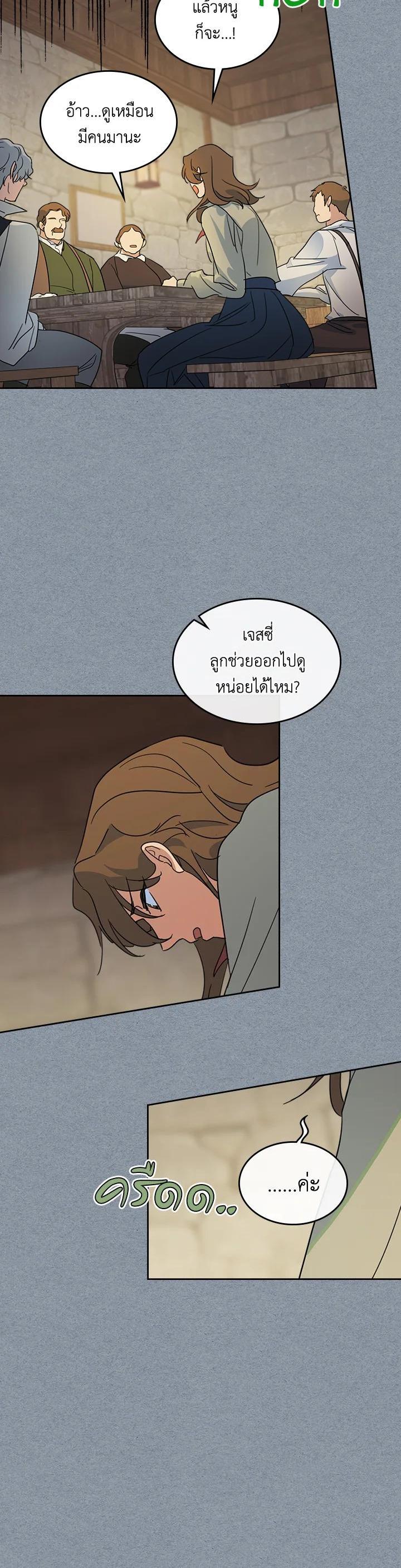 Manga-lc-com อ่านมังงะ อ่านการ์ตูน ออนไลน์ ฟรี The Lady and The Beast ตอนที่ 1 2 3 4 5 6 7 8 9 10 11 12 13 14 ฟรี ไม่มีโฆษณา Manga-lc - อ่าน มังงะ อ่าน การ์ตูน ออนไลน์ อ่านมังงะ ฟรี