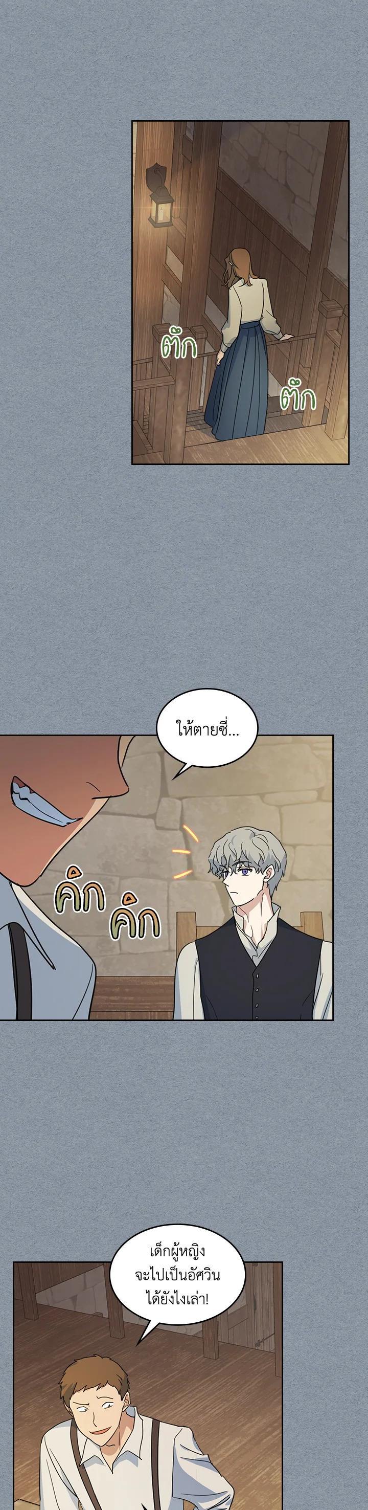 Manga-lc-com อ่านมังงะ อ่านการ์ตูน ออนไลน์ ฟรี The Lady and The Beast ตอนที่ 1 2 3 4 5 6 7 8 9 10 11 12 13 14 ฟรี ไม่มีโฆษณา Manga-lc - อ่าน มังงะ อ่าน การ์ตูน ออนไลน์ อ่านมังงะ ฟรี