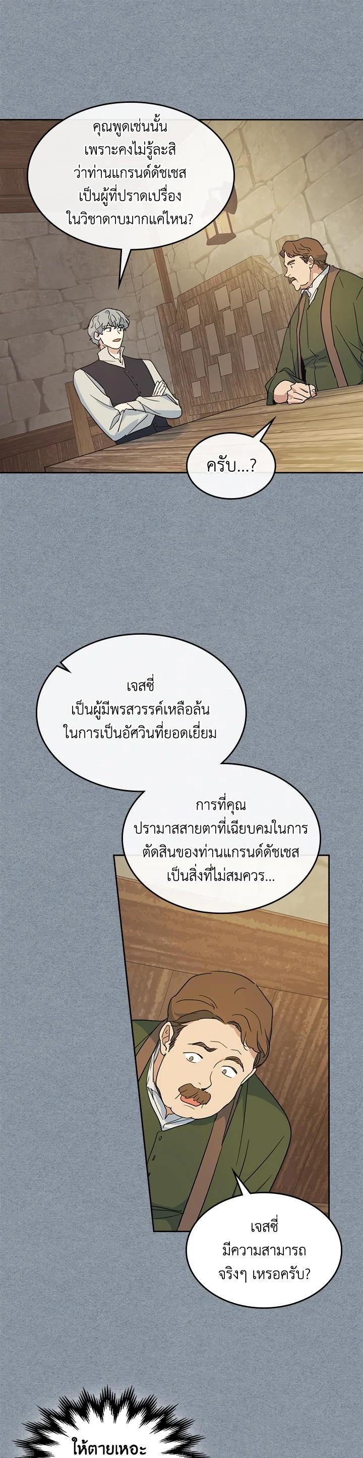 Manga-lc-com อ่านมังงะ อ่านการ์ตูน ออนไลน์ ฟรี The Lady and The Beast ตอนที่ 1 2 3 4 5 6 7 8 9 10 11 12 13 14 ฟรี ไม่มีโฆษณา Manga-lc - อ่าน มังงะ อ่าน การ์ตูน ออนไลน์ อ่านมังงะ ฟรี